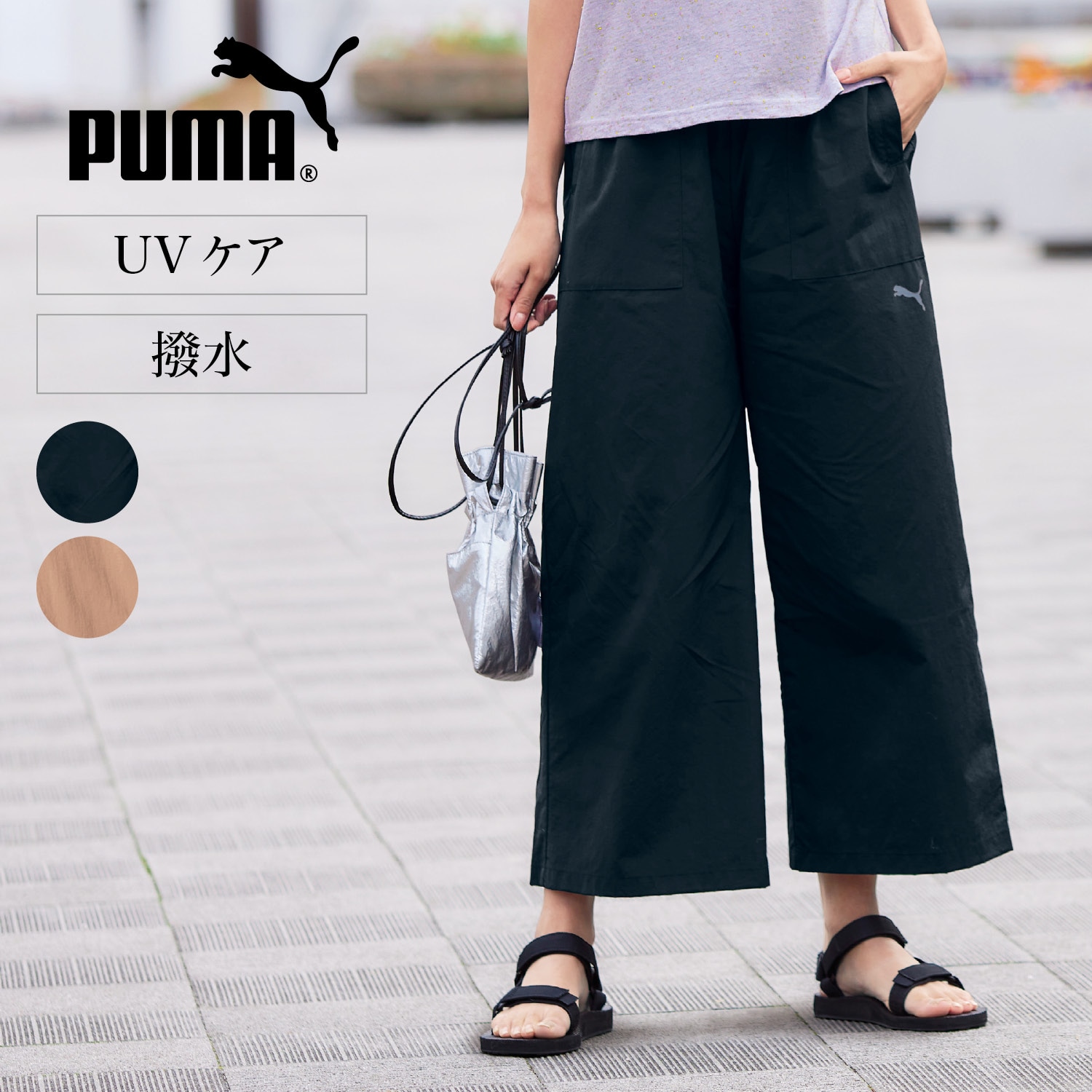 PUMA ウーブン クロップドパンツ【XL】