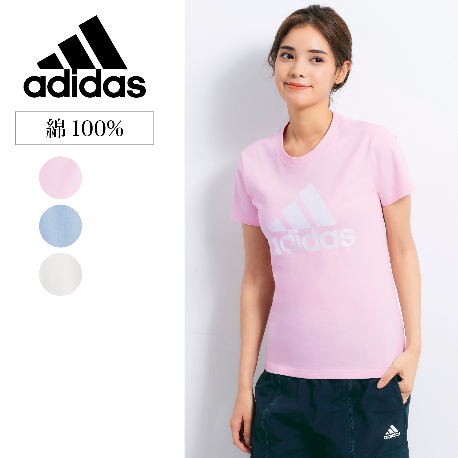 【アディダス/adidas】W ESS BOS Tシャツ画像