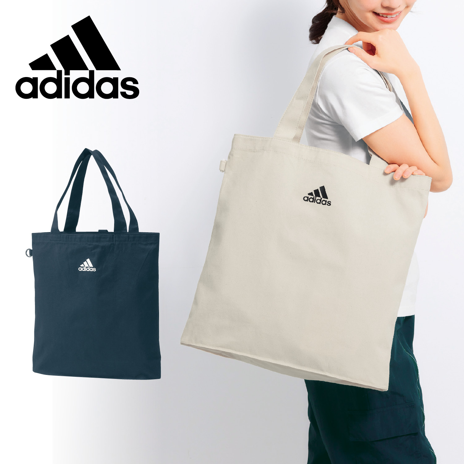 adidas エコバッグ トートバッグ 買い物バッグ（ブルー） 【メーカー