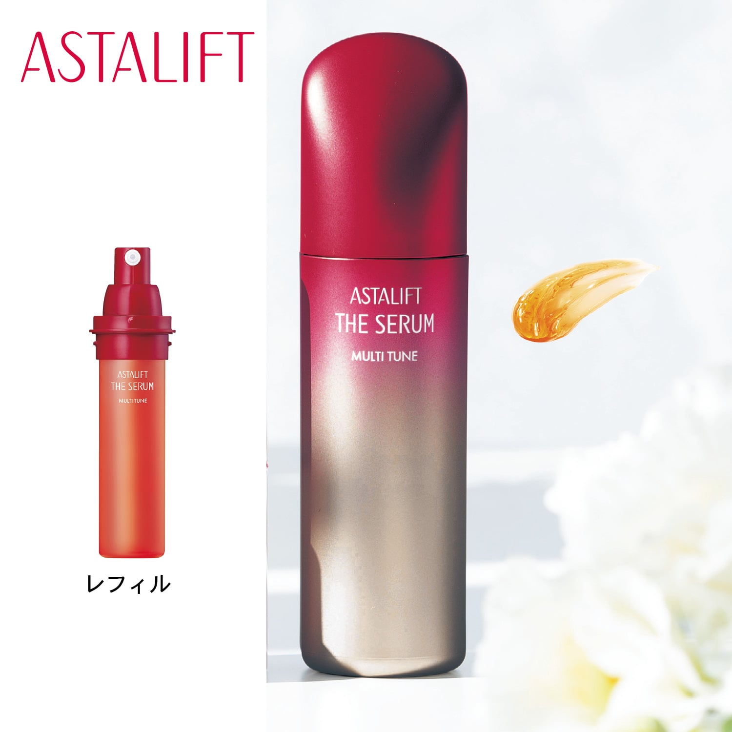 アスタリフト ザ セラム マルチチューン 40mL - 日焼け止め