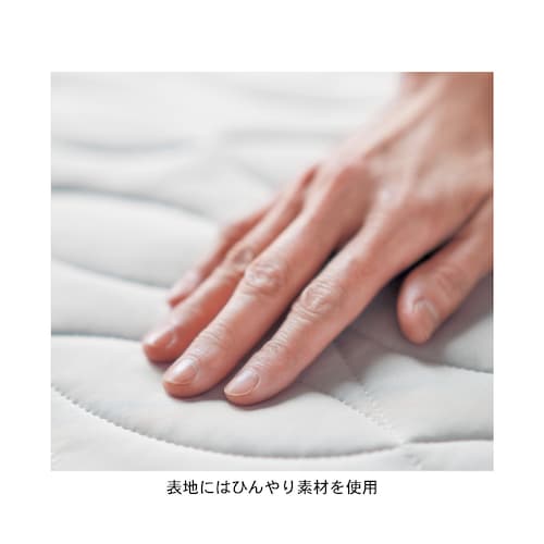 北欧調デザインの接触冷感キルトラグ 【ひんやり★★★☆】