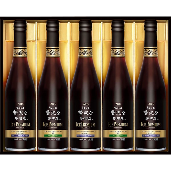 【ベルメゾン】【フードロス対策】【30%OFF】 AGF(R)「ちょっと贅沢な珈琲店(R)」アイスプレミアムギフト5本 LB-50 (賞味期限2026年9月30日)