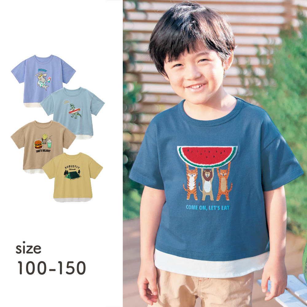 【ベルメゾン】【7月2日までお得】 夏の主役!裾レイヤード風半袖Tシャツ 【子供服】