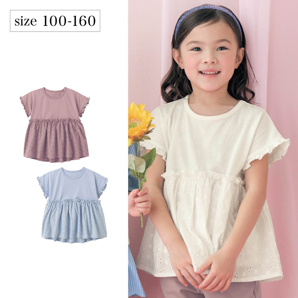 【ベルメゾン】花カットレース切替えチュニック 【子供服 半袖】