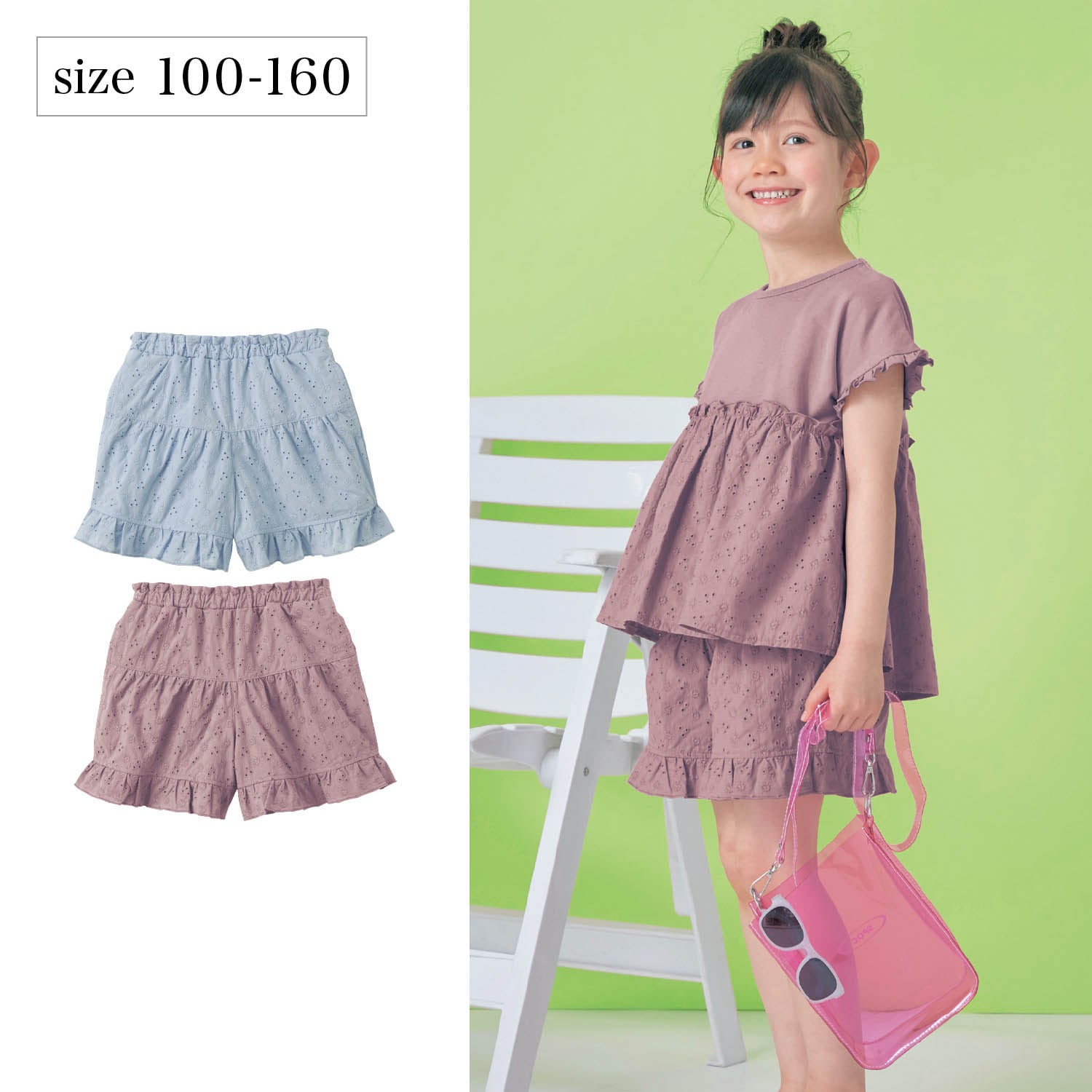 17%OFF！【ジータ/GITA】ダブルガーゼキュロットパンツ 【子供服】