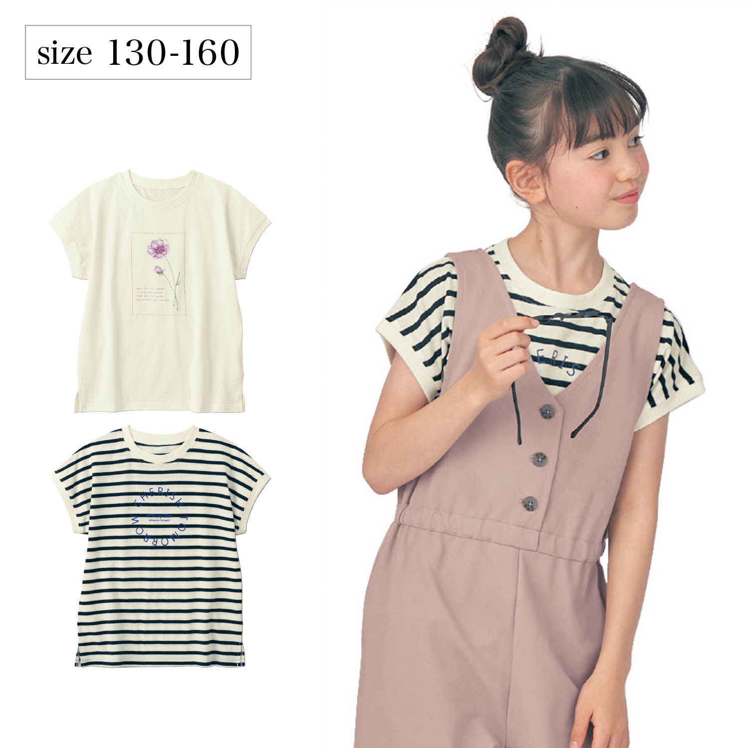 【ベルメゾン】フレンチスリーブプリントTシャツ 【子供服 半袖】 【ベルメゾン】フレンチスリーブプリントTシャツ 【子供服 半袖】