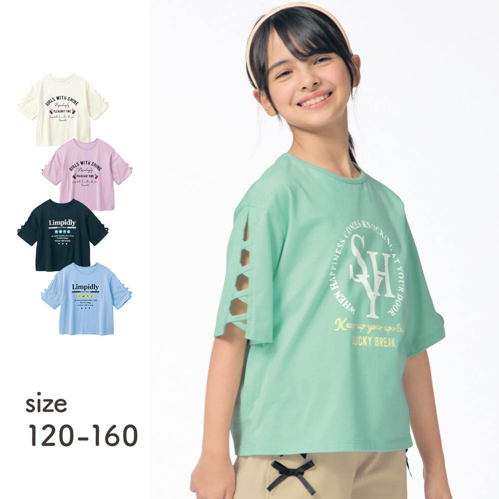 【ベルメゾン】レースアップ袖デザインTシャツ 【子供服 半袖】