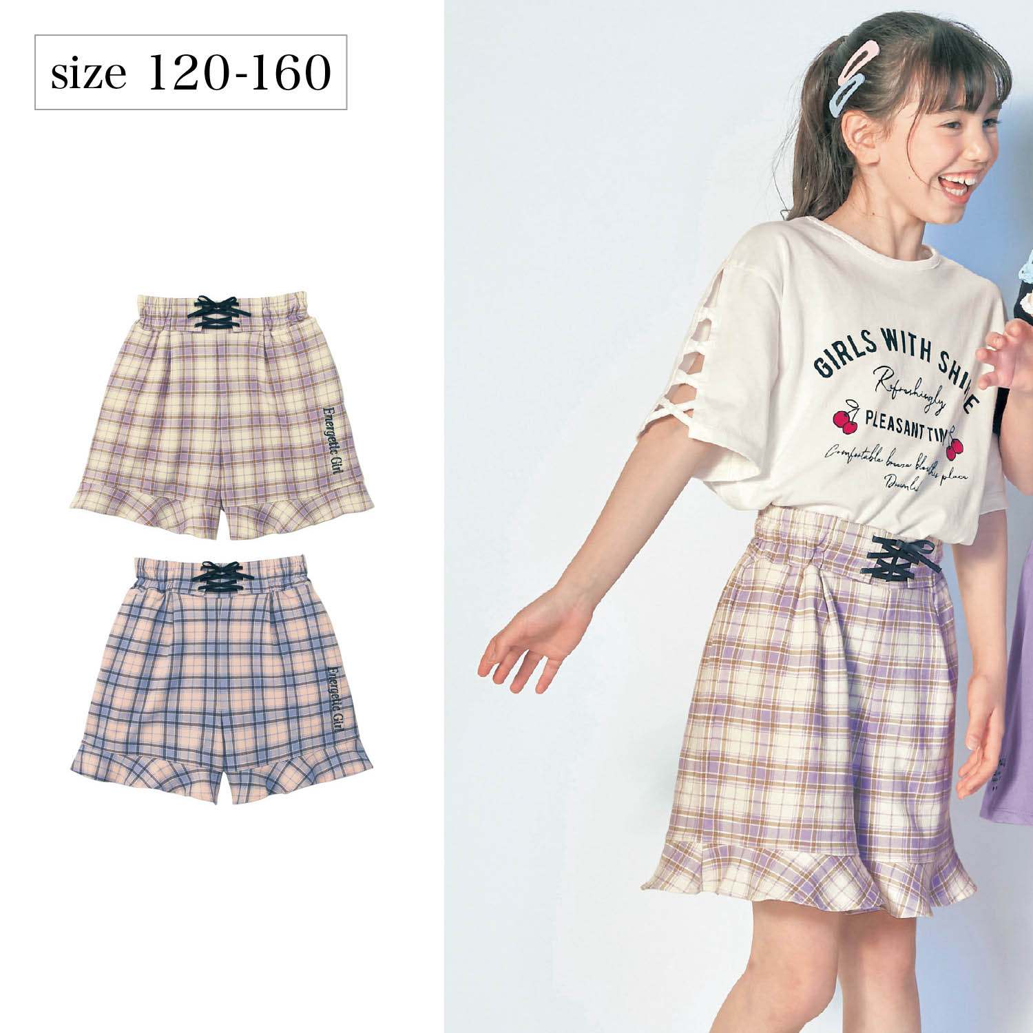 17%OFF！【ジータ/GITA】ダブルガーゼキュロットパンツ 【子供服】