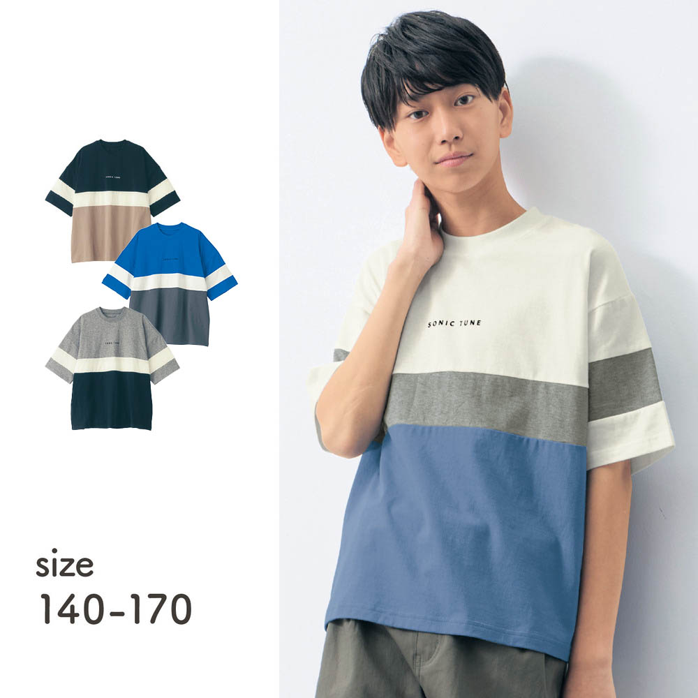 【ソニック チューン/SONIC TUNE】【7月2日までお得】 切替え半袖Tシャツ 【子供服】