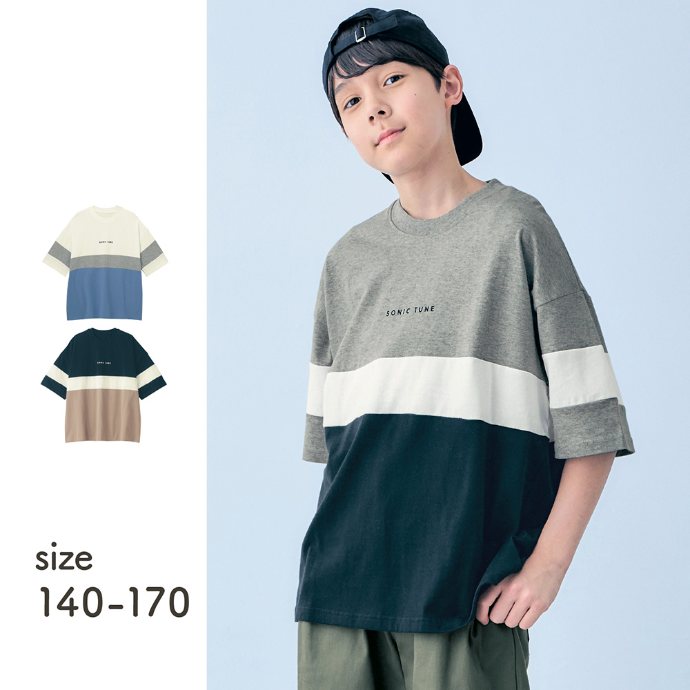 【ソニック チューン/SONIC TUNE】切替え半袖Tシャツ 【子供服】
