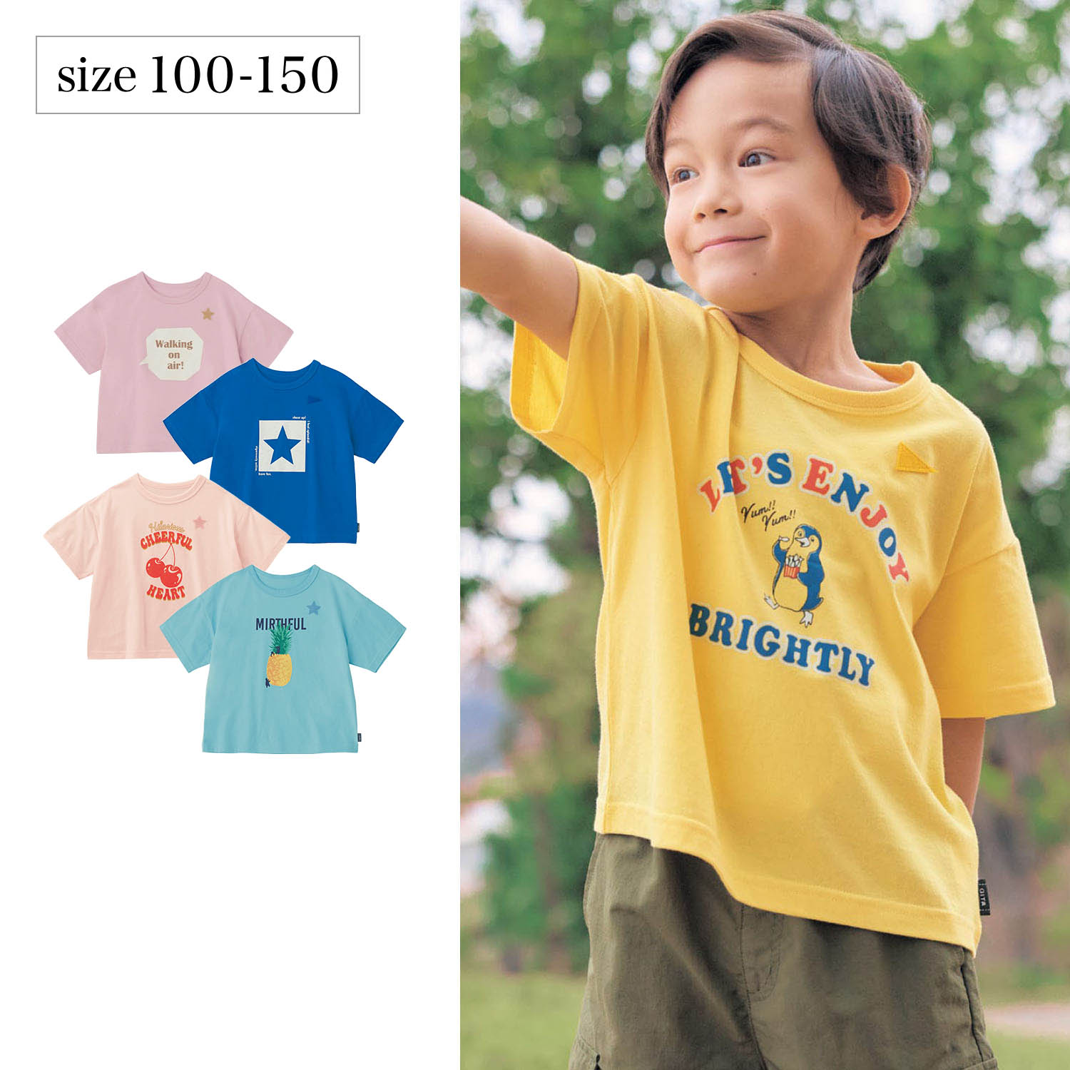 【ジータ/GITA】名札ココ薄くて涼しいゆるシルエット半袖Tシャツ 【子供服】