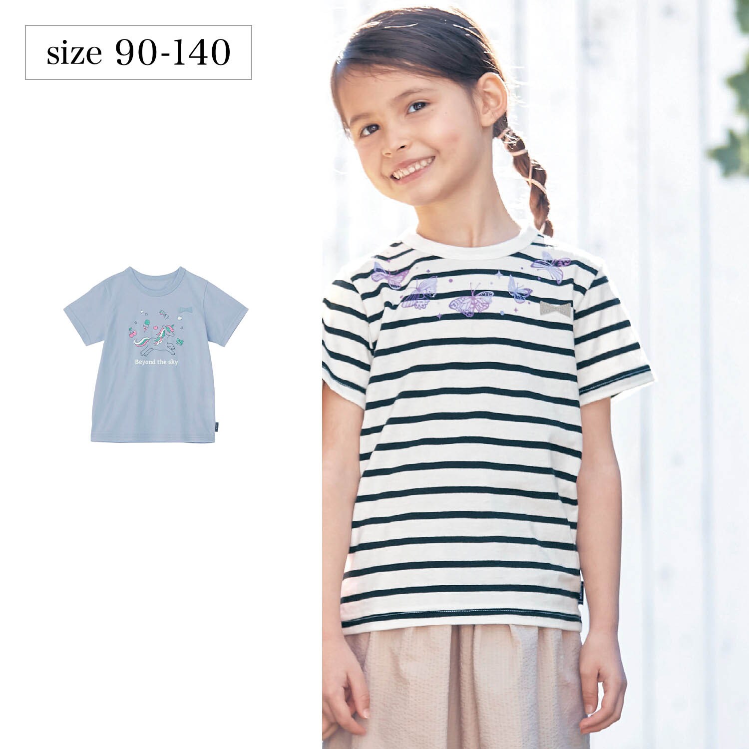 名札ココ薄くて涼しい半袖Ｔシャツ 【子供服】(ジータ/GITA)｜通販の