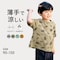 名札ココ薄くて涼しい総柄プリント半袖Ｔシャツ 【子供服】