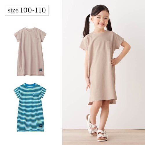 鹿の子半袖ワンピース 【子供服 無地】