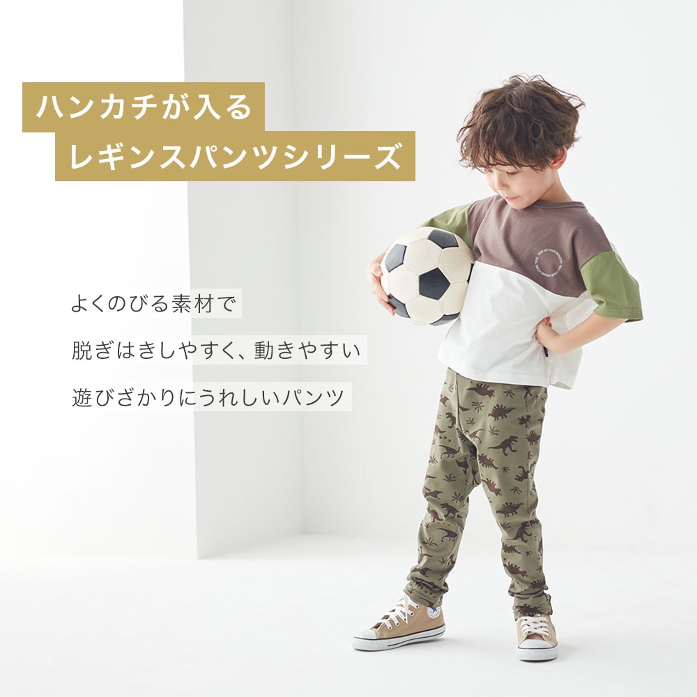ハンカチが入るポケット付きのびるんウエストフリル7分丈