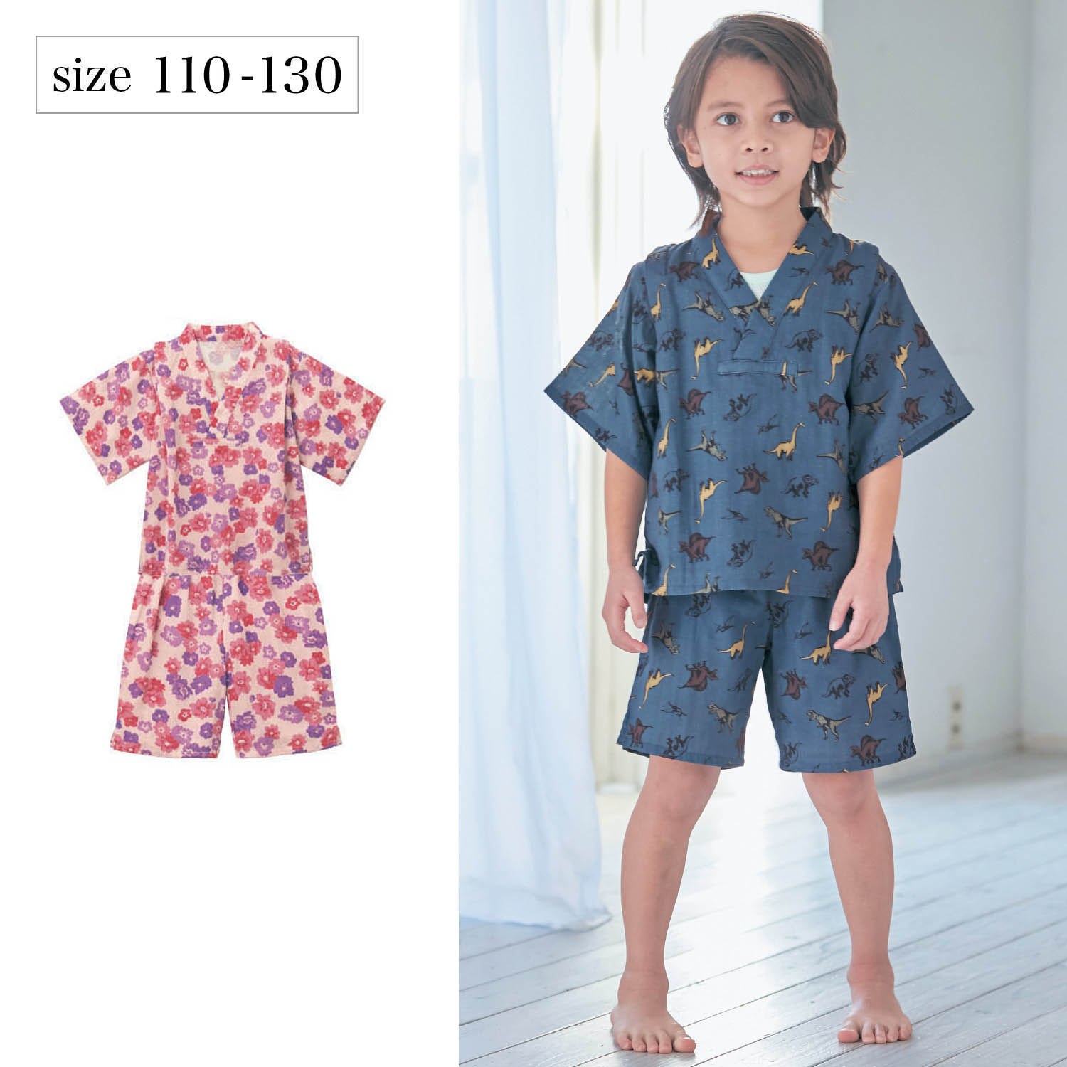 10%OFF！【パペル ラピス/Papel lapiz】胸元フラワープリント長袖セットアップパジャマ 【子供服】