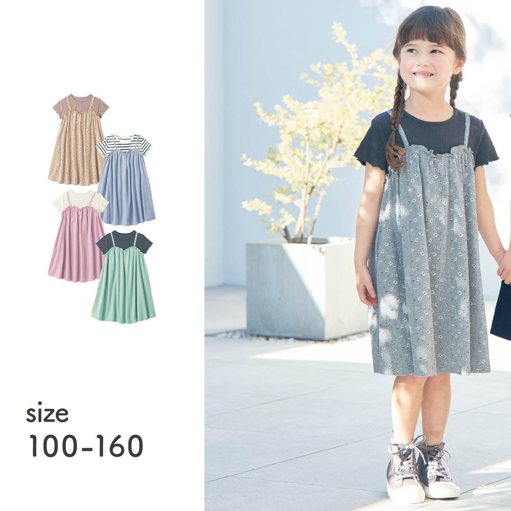 【ジータ/GITA】バックリボンキャミドッキングワンピース 【子供服 半袖】