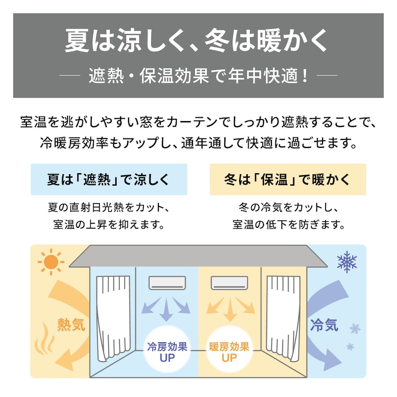 ※厚地のみ