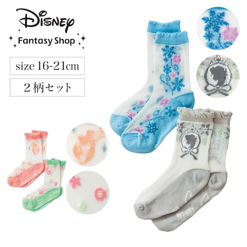 シースルー靴下２柄セット（選べるキャラクター）（ディズニー/Disney）