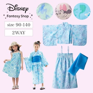 【ディズニー/Disney】キャラクターモチーフの2WAY浴衣セット (選べるキャラクター)