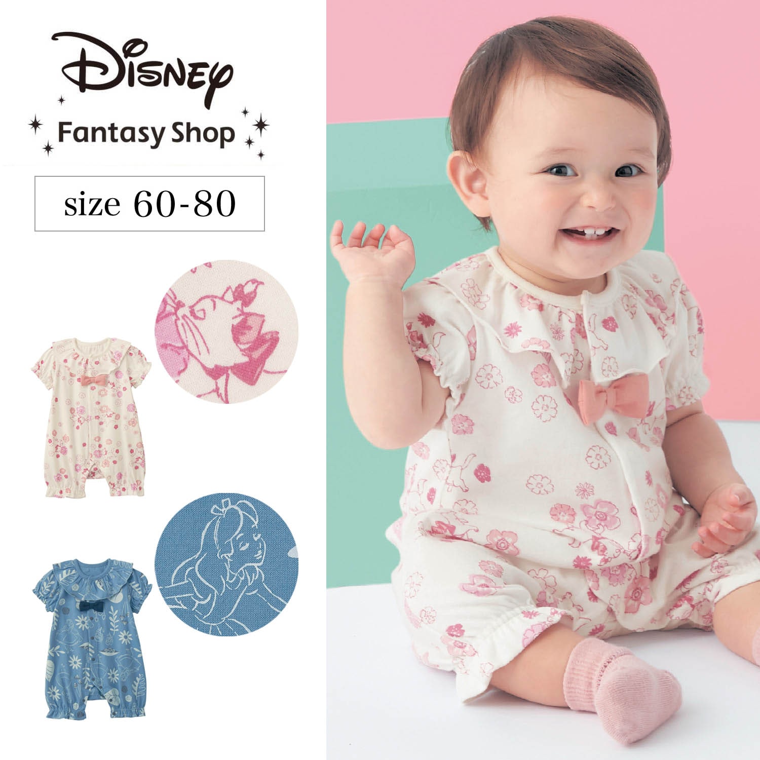 ディズニー/Disney ベビー服 カバーオール/ロンパースの通販｜通販の