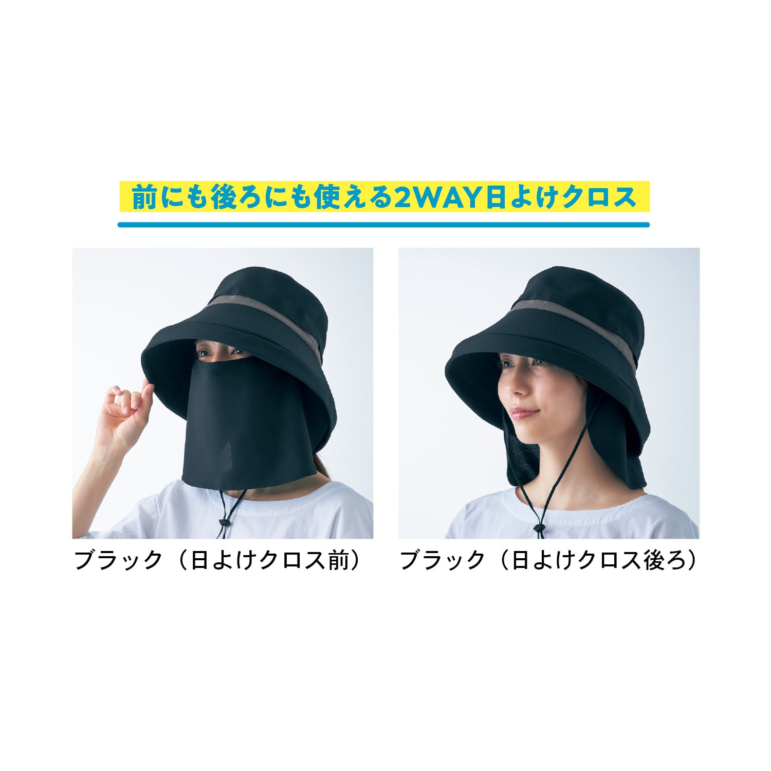 風で飛びにくいつば広ハット 【夏の超最強】【UV対策】(超最強)|通販のベルメゾンネット 飛びにくいつば広ハット