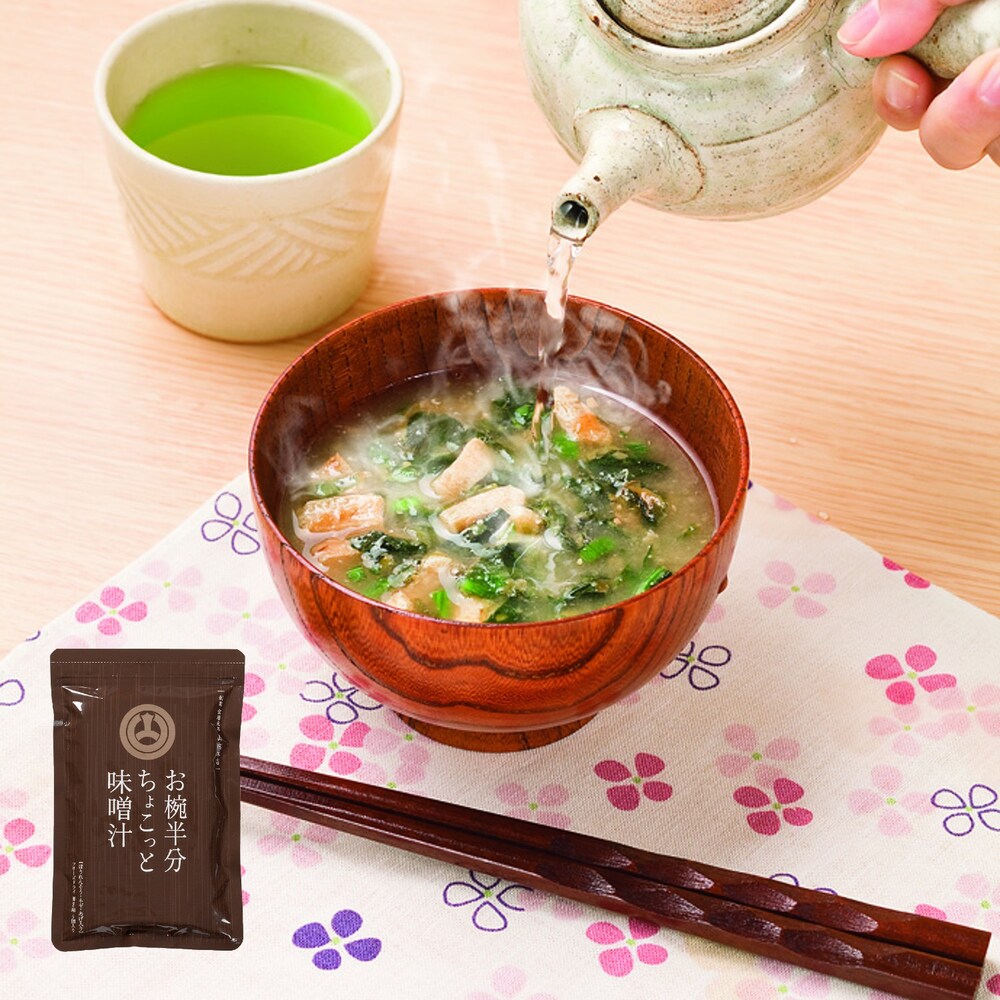 お椀半分ちょこっと味噌汁