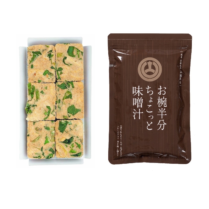 1袋に6食入り