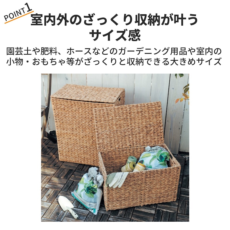 おすすめポイント