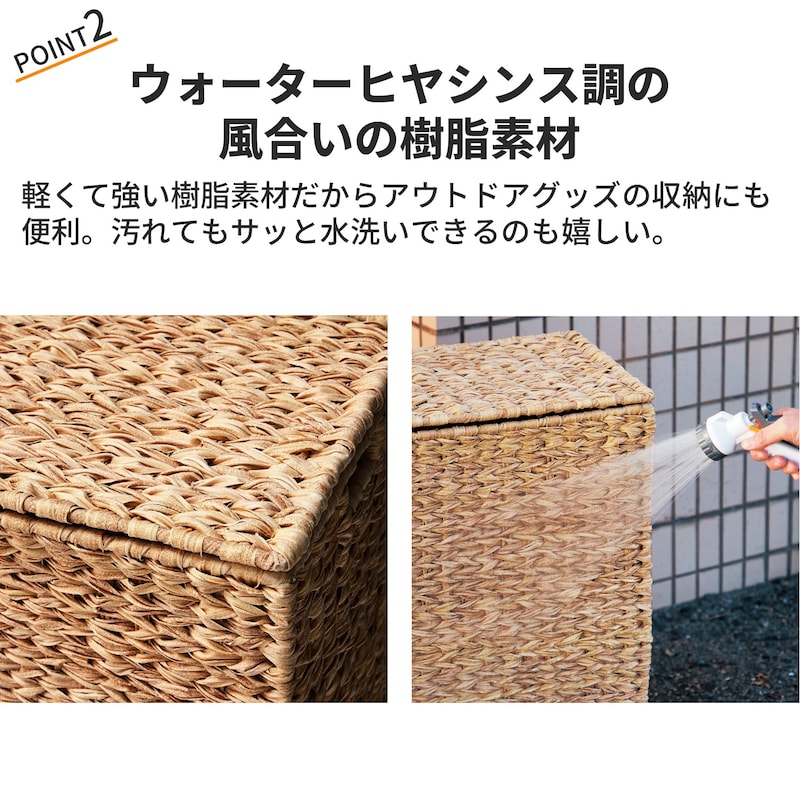 おすすめポイント
