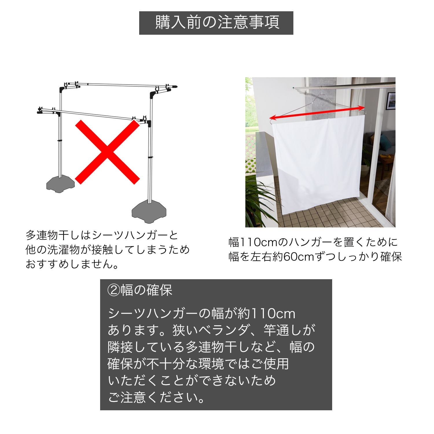 省スペースでしっかり乾かせる折り畳みステンレスシーツハンガー＜幅