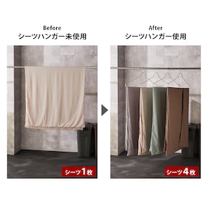 シーツハンガーを使用すると、通常シーツ1枚のスペースに4枚も干すことができます
