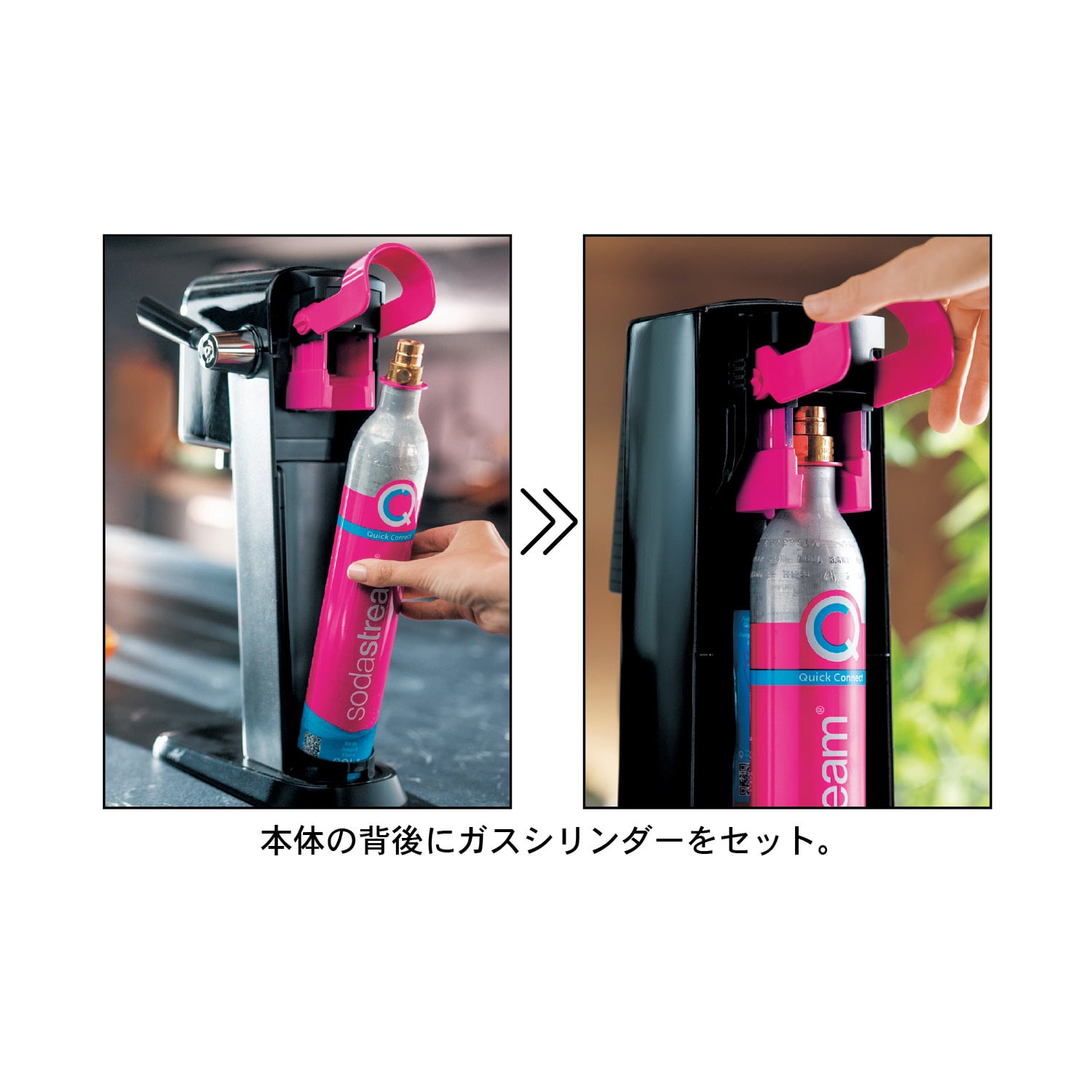 【新品】ソーダストリームDUO スターターキット+新規購入用ガスシリンダー