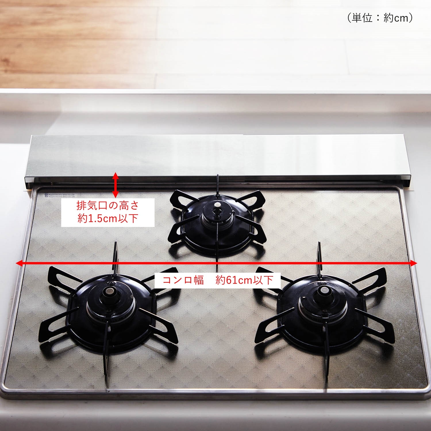 燕三条で作る食洗機対応の頑丈なフラット排気口カバー[日本製] u003c幅35~63cmu003e 【排気口カバー/油はねガード】 -