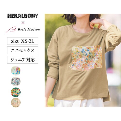 【ヘラルボニーコラボ】アートミニ裏毛ロングスリーブTシャツ
