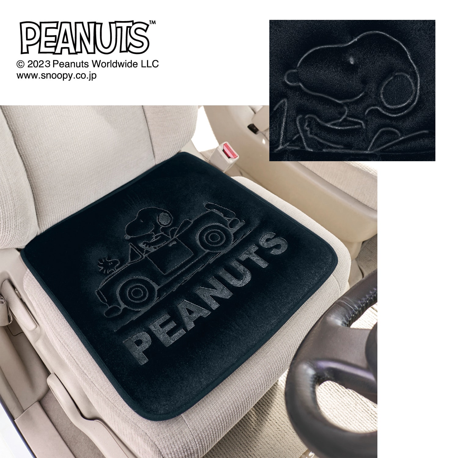 【ピーナッツ/PEANUTS】ふっくらカーシートクッション2枚セット「スヌーピー」画像