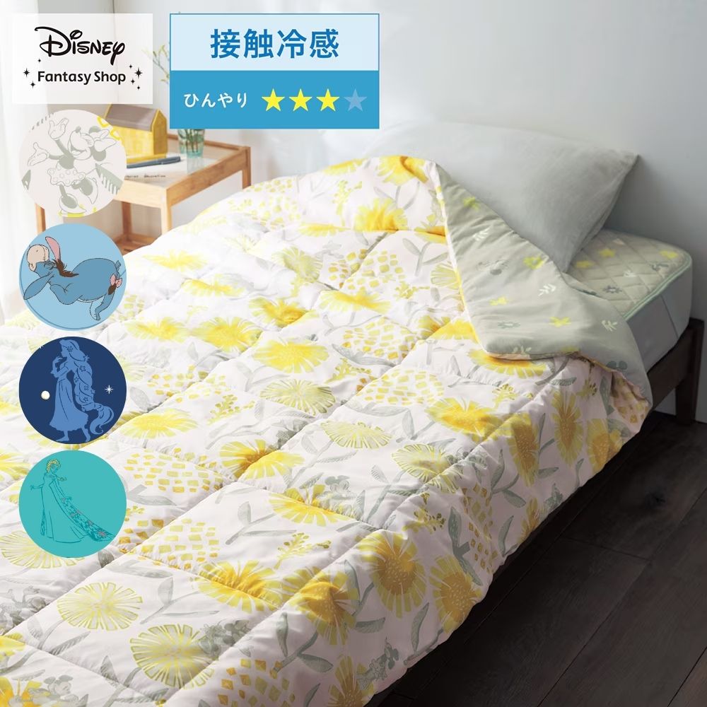 【新柄登場】 丸洗いOK。接触冷感とさらっと素材のリバーシブルキルトケット(選べるキャラクター)(ディズニー/Disney) 【新柄登場】 丸洗いOK。接触冷感とさらっと素材のリバーシブルキルトケット(選べるキャラクター)(ディズニー/Disney)