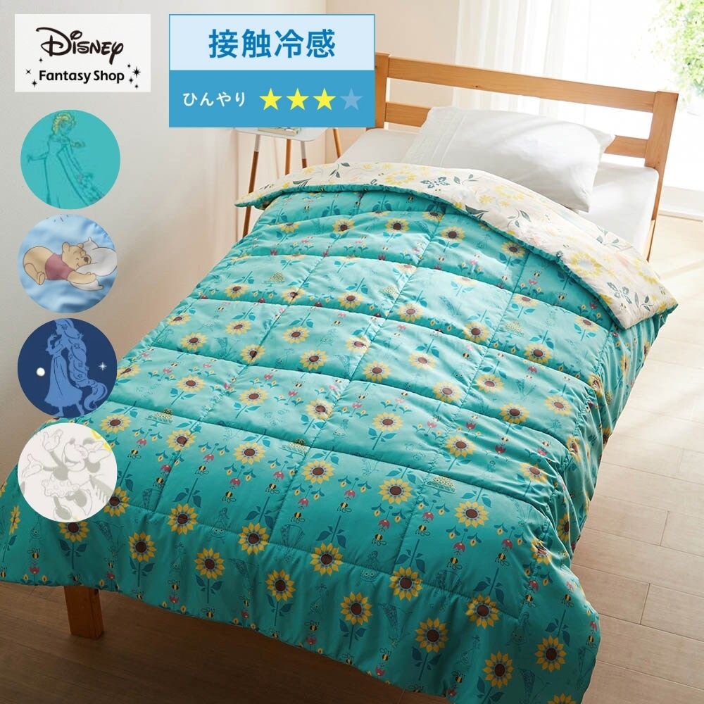 丸洗いOK。接触冷感とさらっと素材のリバーシブルキルトケット(選べるキャラクター)(ディズニー/Disney) 丸洗いOK。接触冷感とさらっと素材のリバーシブルキルトケット(選べるキャラクター)(ディズニー/Disney)