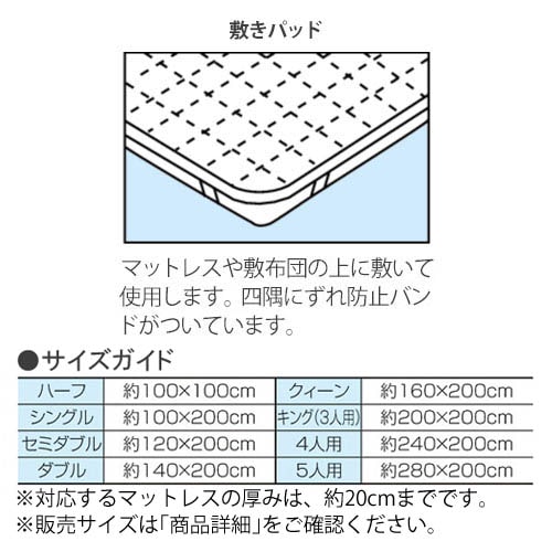 接触冷感のひんやり枕パッド＆敷きパッドセット「チップ＆デール