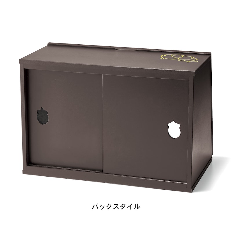 チップ＆デール（ダークブラウン）