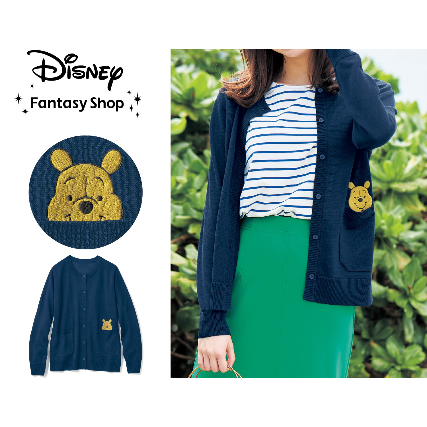 【ディズニー/Disney】カーディガン【UVケア】「くまのプーさん」