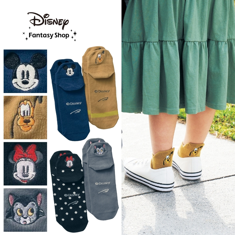 【ディズニー/Disney】キッズちびかお靴下2柄セット(選べるキャラクター) 【ディズニー/Disney】キッズちびかお靴下2柄セット(選べるキャラクター)