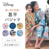 【ディズニー/Disney】レディースダブルガーゼかぶり甚平パジャマ(選べるキャラクター)
