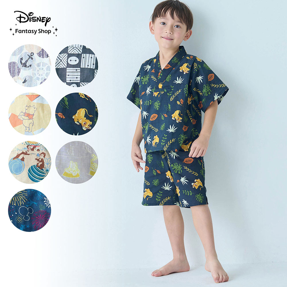 【新柄登場】子どもの夏が輝く! 家族でリンクキッズダブルガーゼかぶり甚平パジャマ(選べるキャラクター)(ディズニー/Disney) 【新柄登場】子どもの夏が輝く! 家族でリンクキッズダブルガーゼかぶり甚平パジャマ(選べるキャラクター)(ディズニー/Disney)