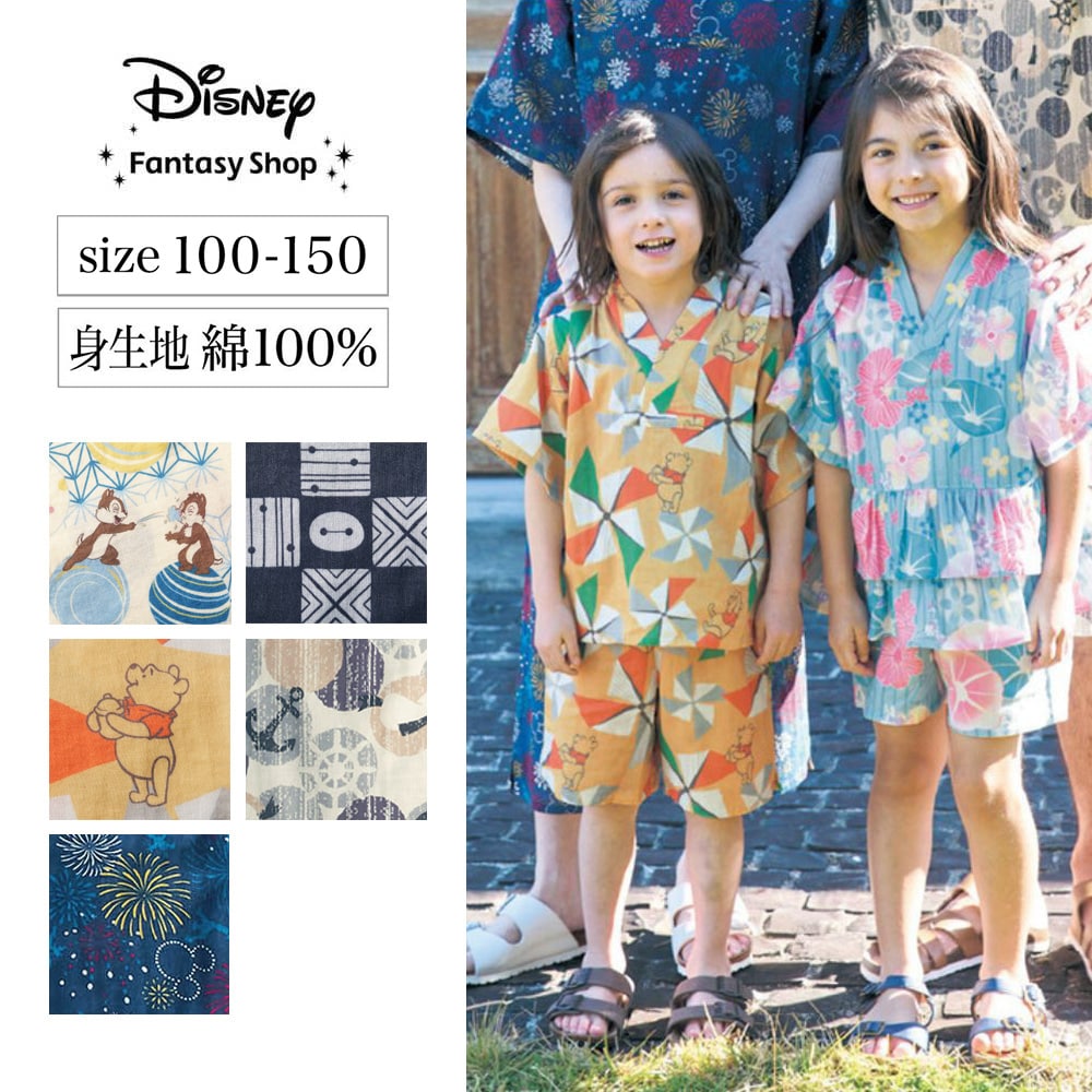 【ディズニー/Disney】子どもの夏が輝く!キッズダブルガーゼかぶり甚平パジャマ(選べるキャラクター)