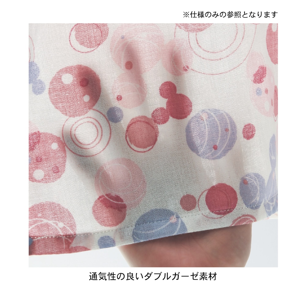 ※仕様のみ参照