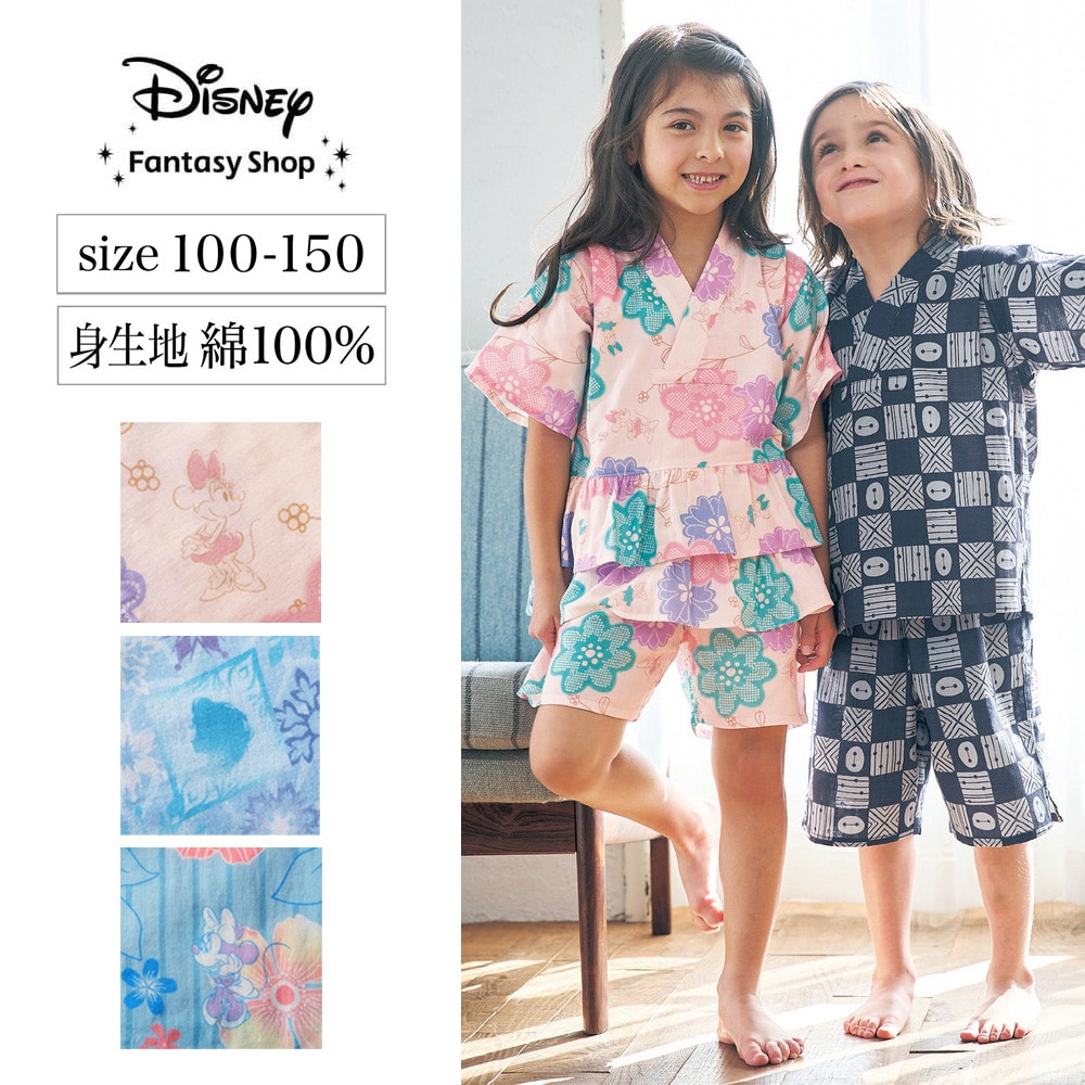 【ディズニー/Disney】キッズダブルガーゼかぶりフリル甚平パジャマ(選べるキャラクター)