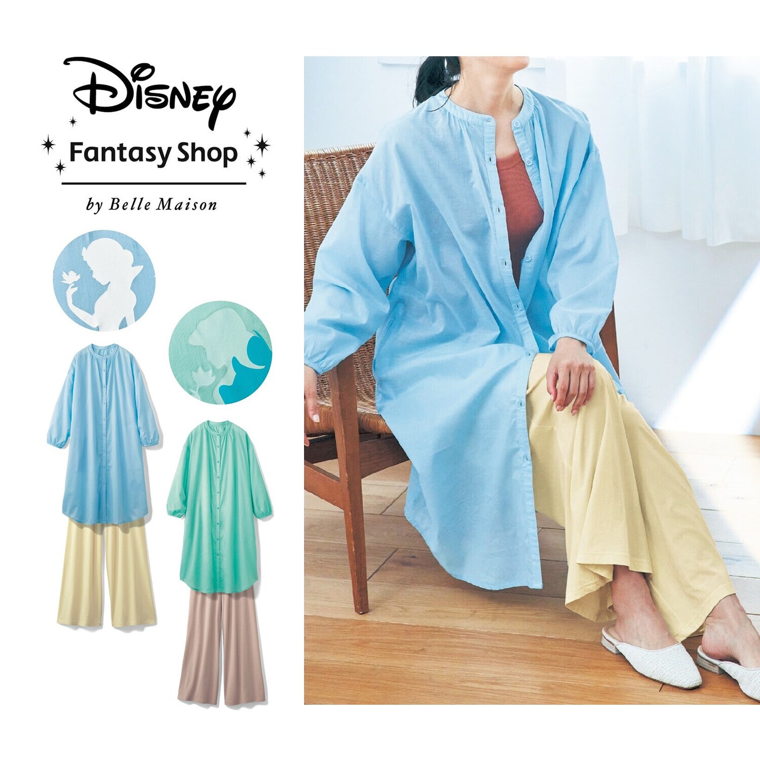 【ディズニー/Disney】薄ふんわりワンピース & パンツのルームウェア(選べるキャラクター)