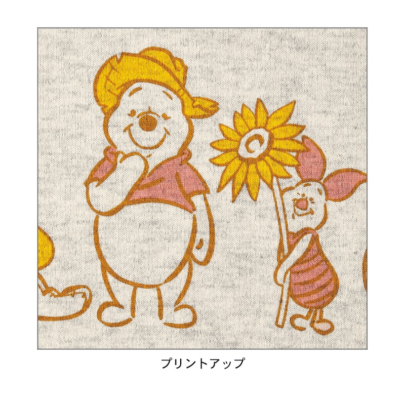 プーさんと仲間たち