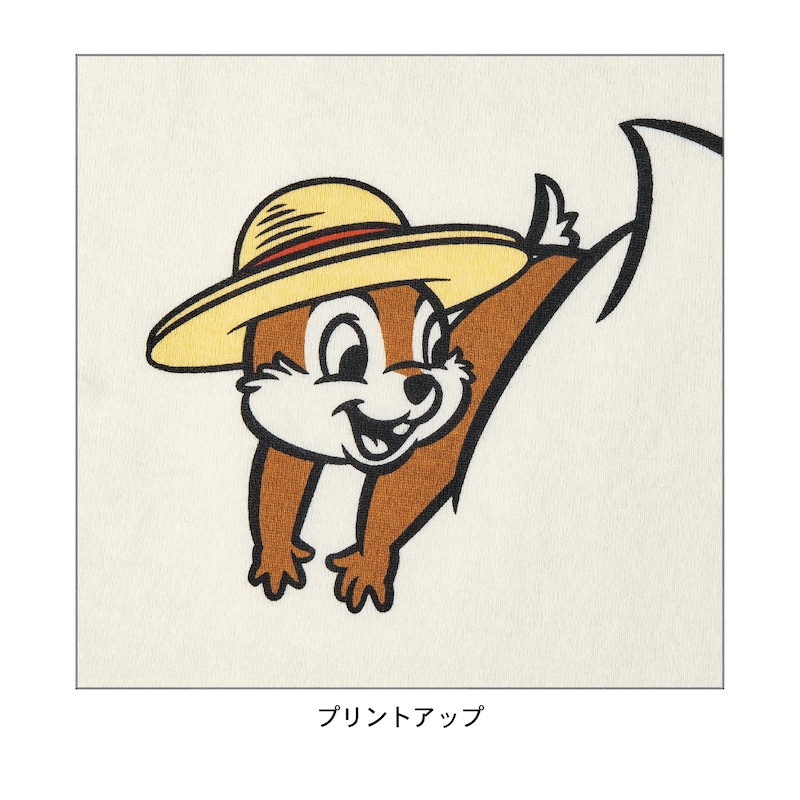 チップ＆デール（しっぽ）